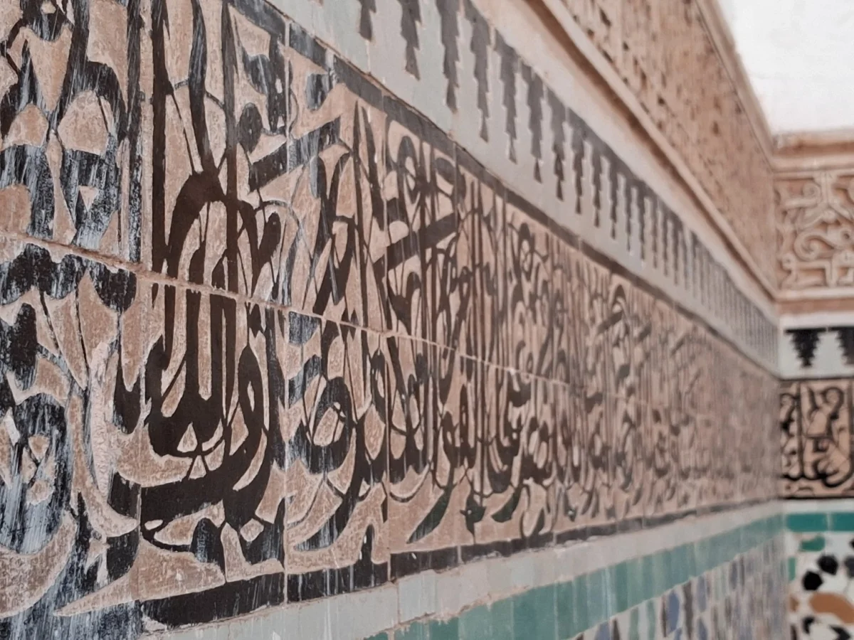 Détail de zellige traditionnel aux Tombeaux Saadiens à Marrakech
